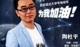 名人最新爆料新闻,揭秘幕后黑幕