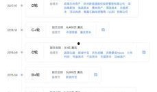 51爆料今日热点