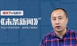 深圳陈先生爆料新闻事件,揭秘新闻事件背后真相