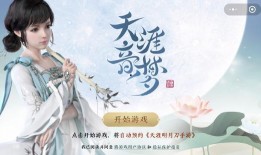 天刀八周年端游爆料最新,揭秘全新内容与神秘爆料