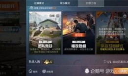 和平精英最新爆料202,革新战场，体验升级！