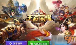 王者最新爆料的事情,神秘英雄即将登场，游戏格局再掀风云