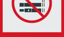 禁止吸烟在线观看,在线见证无烟世界的崛起